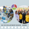 MIF Philanthropic Mission Nigeria – December 2018